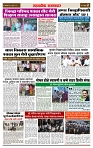 sahyandri rakhandar 29 July 20242 copy