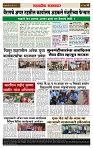 sahyandri rakhandar 31 July 20244 copy