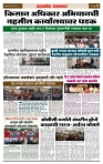 sahyandri rakhandar 31 July 20243 copy