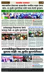 sahyandri rakhandar 1 August 20244 copy