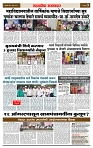 sahyandri rakhandar 6 August 20243 copy