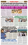 sahyandri rakhandar 18 August 20245 copy