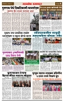 sahyandri rakhandar 18 August 20244 copy