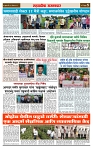 sahyandri rakhandar 21 August 20245 copy