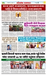 sahyandri rakhandar 10 Sep 20242 copy