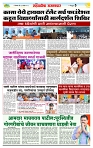 sahyandri rakhandar 23 Sep 2024 new5 copy