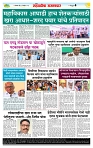 sahyandri rakhandar 11 Nov 20244 copy