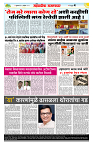 sahyandri rakhandar 29 Nov 20244 copy