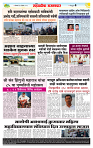 sahyandri rakhandar 1 Dec 20244 copy