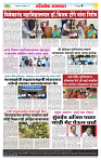 sahyandri rakhandar 4 Dec 20244 copy