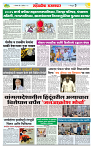 sahyandri rakhandar 9 Dec 20243 copy