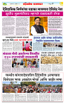 sahyandri rakhandar 11 Dec 20247 copy