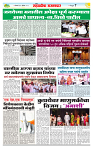 sahyandri rakhandar 15 Dec 20247 copy
