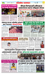 sahyandri rakhandar 20 Dec 20243 copy