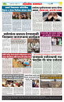sahyandri rakhandar 20 Dec 20244 copy