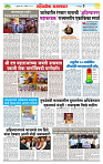 sahyandri rakhandar 20 Dec 20245 copy