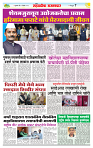 sahyandri rakhandar 20 Dec 20247 copy
