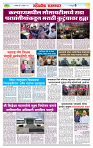 sahyandri rakhandar 21 Dec 20246 copy