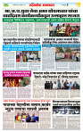 sahyandri rakhandar 21 Dec 20242 copy