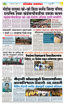 sahyandri rakhandar 21 Dec 20247 copy