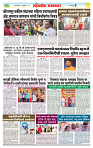 sahyandri rakhandar 25 Dec 20246 copy