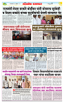 sahyandri rakhandar 25 Dec 20247 copy