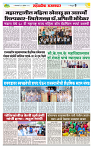 sahyandri rakhandar 25 Dec 20248 copy