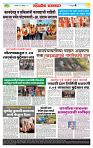 sahyandri rakhandar 26 Dec 20244 copy
