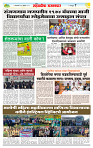 sahyandri rakhandar 31 Dec 20247 copy