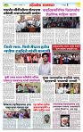 sahyandri rakhandar 2 Jan 20252 copy