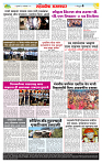 sahyandri rakhandar 2 Jan 20254 copy