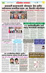 sahyandri rakhandar 2 Jan 20255 copy