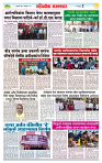 sahyandri rakhandar 3 Jan 20252 copy