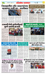 sahyandri rakhandar 5 Jan 20252 copy
