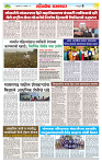 sahyandri rakhandar 8 Jan 20256 copy