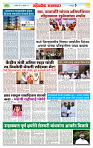 sahyandri rakhandar 11 Jan 20255 copy