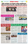 sahyandri rakhandar 12 Jan 20252 copy