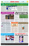 sahyandri rakhandar 12 Jan 20254 copy