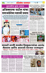 sahyandri rakhandar 12 Jan 20255 copy