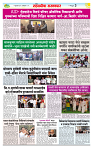 sahyandri rakhandar 15 Jan 20253 copy