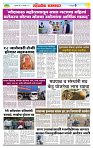 sahyandri rakhandar 17 Jan 20256 copy