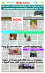 sahyandri rakhandar 19 Jan 20253 copy