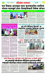 sahyandri rakhandar 19 Jan 20257 copy