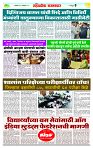 sahyandri rakhandar 19 Jan 20258 copy