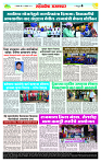 sahyandri rakhandar 20 Jan 20254 copy