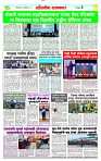 sahyandri rakhandar 26 Jan 20253 copy