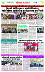 sahyandri rakhandar 30 Jan 20252 copy