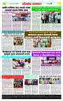 sahyandri rakhandar 30 Jan 20254 copy