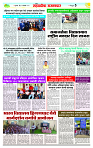 sahyandri rakhandar 30 Jan 20255 copy