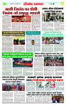 sahyandri rakhandar 31 Jan 20252 copy